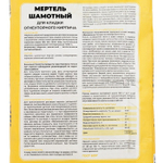 Мертель шамотный для кладки огнеупорного кирпича Печникъ 20 кг