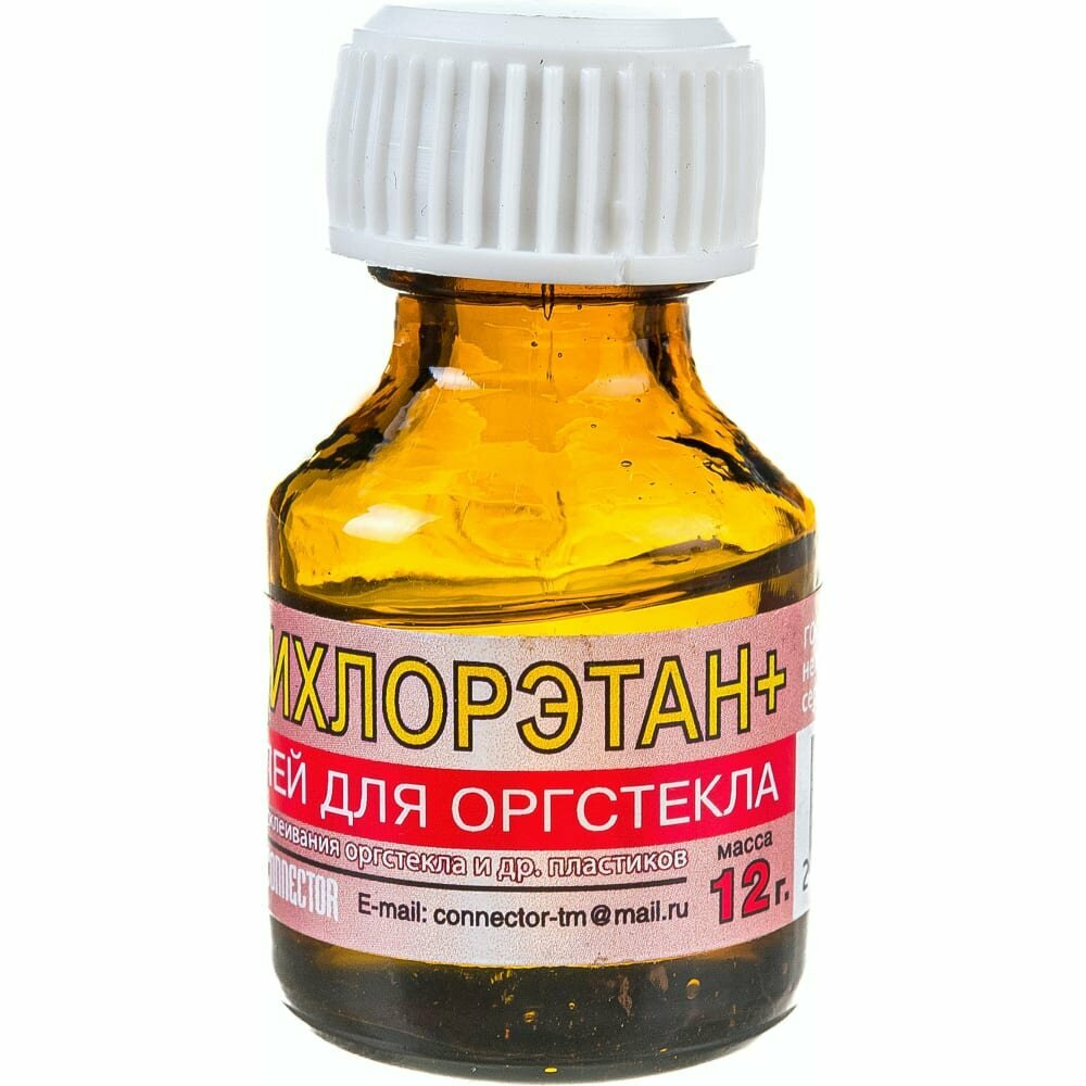 Клей Дихлоретан 12гр