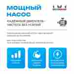 Набор для чистки бассейна с насосом 2,6 кВт и пылесосом — до 700 м²