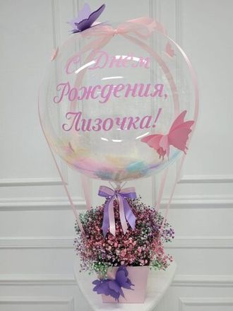 Шары для жены