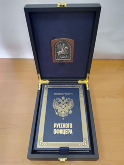 "Кодекс чести русского офицера" Подарочный набор: книга в кожаном переплете с иконой "Георгий Победоносец"
