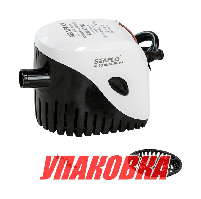 Помпа осушительная 12 В, 600GPH (2271 л/час), автоматическая, SeaFlo (упаковка из 5 шт.)