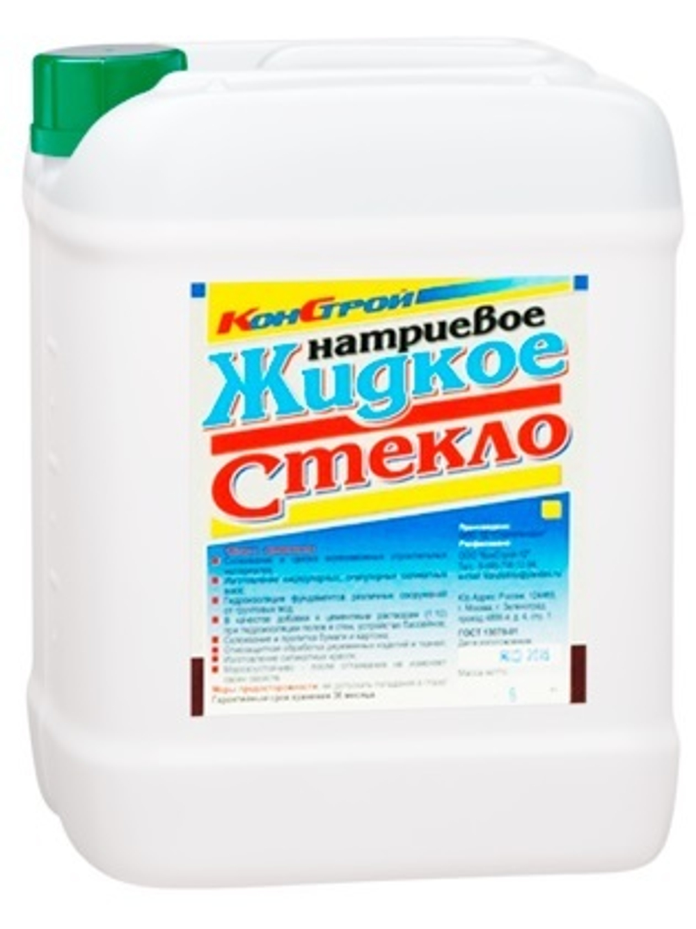 Жидкое стекло 7,5 кг натриевое Конструктор