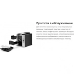 Кофемашина Kitfort КТ-7320