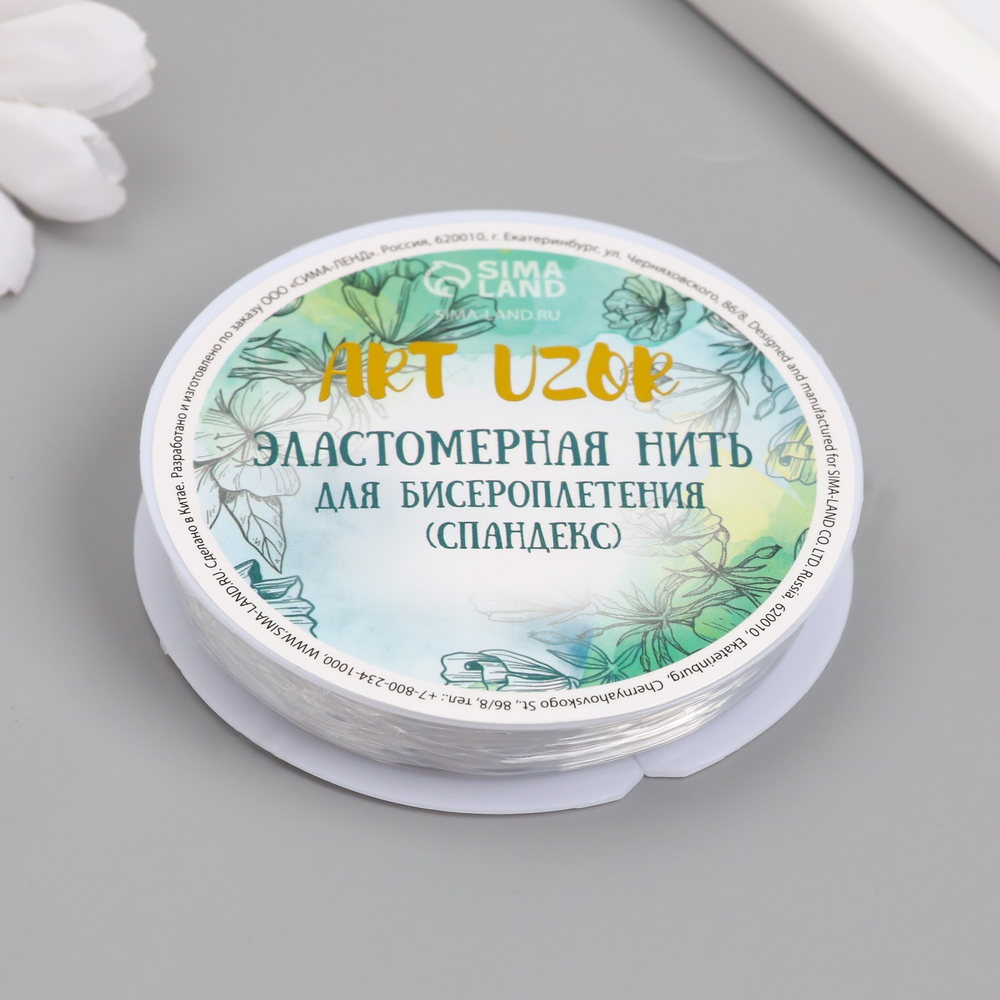 Эластомерная нить для бисероплетения (спандекс) 5 м, сечение 0.8 мм, прозрачная, 9767033, Китай