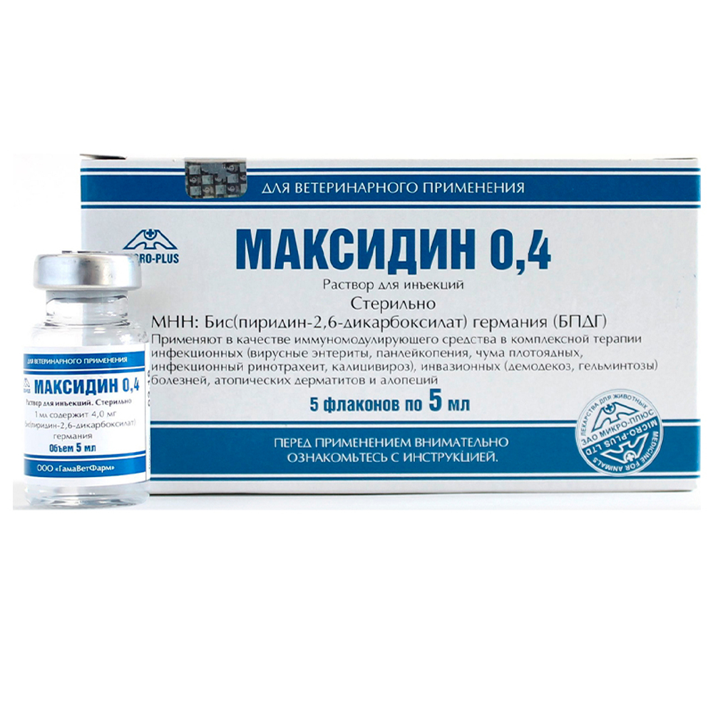 Максидин  0,4% 1 ФЛАКОН 5 мл раствор для инъекций