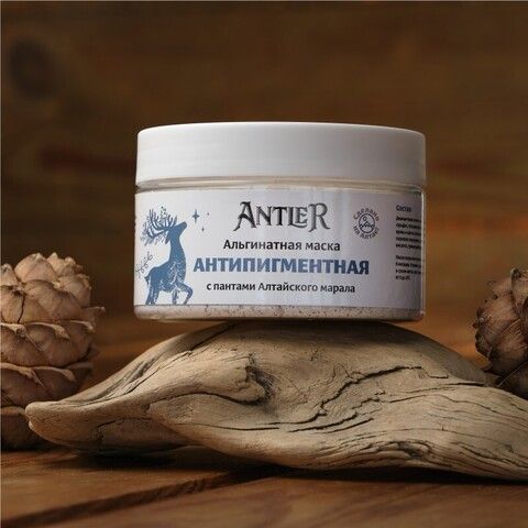 Antler Альгинатная маска для лица с пантами Алтайского марала Антипигментная 75 г