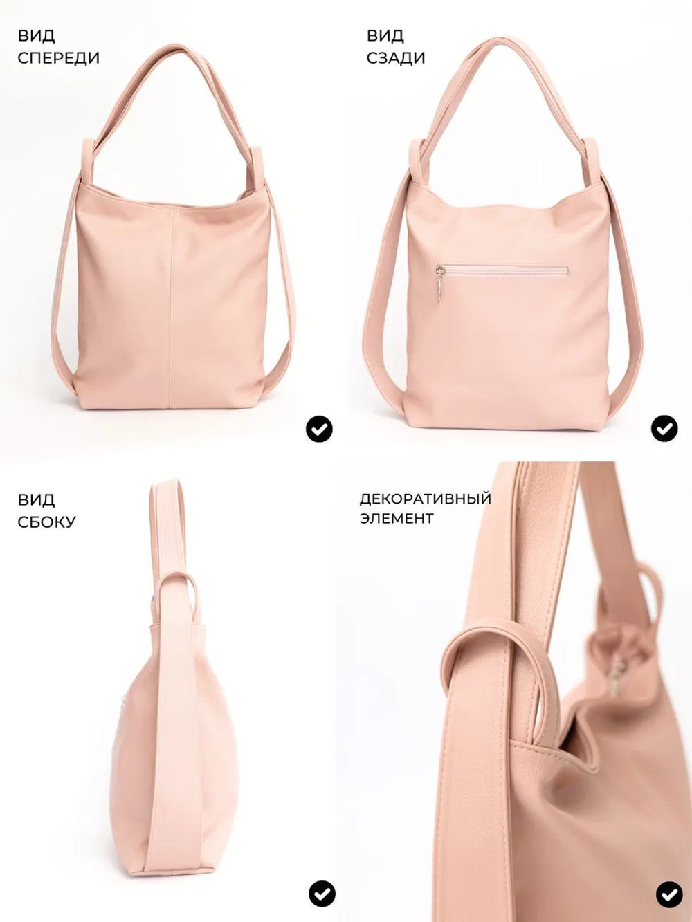 Сумка рюкзак через плечо большая трансформер