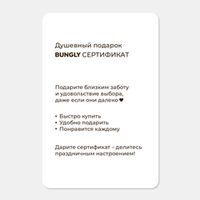 Подарочный сертификат 1000