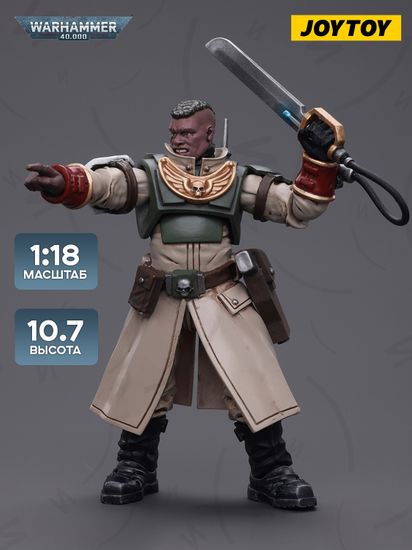 Фигурка Warhammer 40K Astra Militarum Cadian Command Squad Commander with Power Sword 1:18
