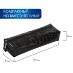 Пенал-косметичка BRAUBERG "Ultra black" "крокодиловая кожа" 20х6х4 см (3 штуки в упаковке)