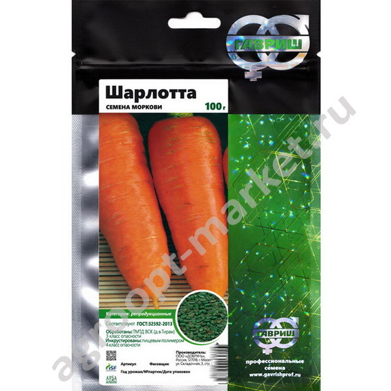 Шарлотта семена моркови курода/шантане (Гавриш) – фото 2