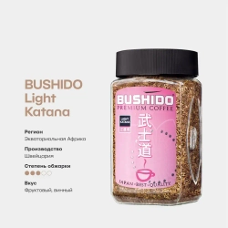 Кофе растворимый BUSHIDO Light Katana, 100 г