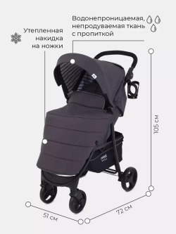 Коляска детская MOWBaby "CROSS" RA080