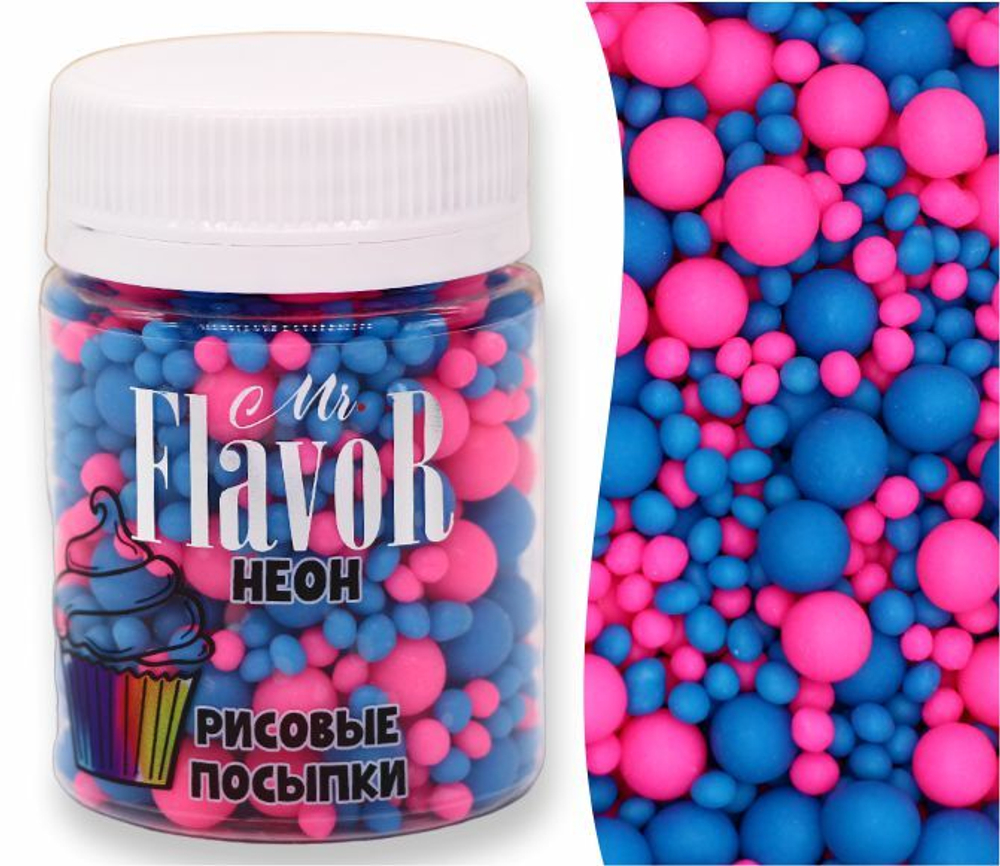 Посыпка рисовая Mr.FlavoR "Неон" 2521, 50 гр