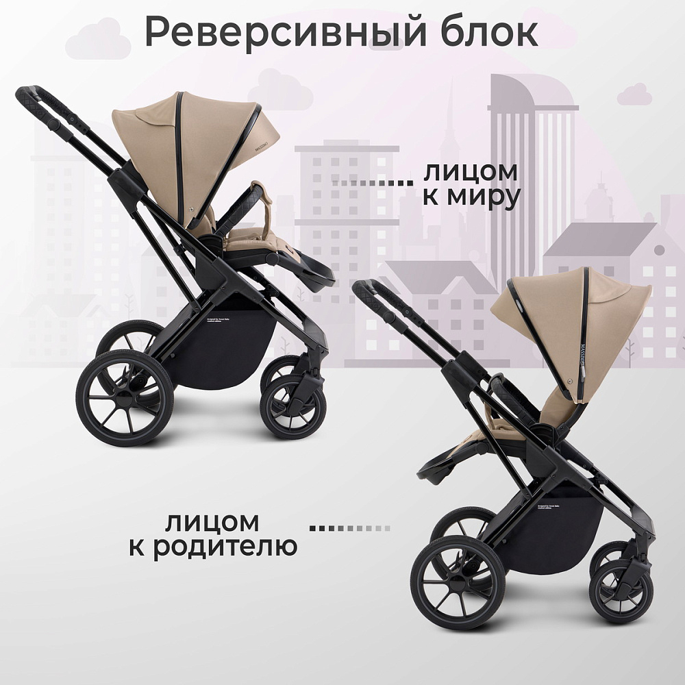 Коляска 3 в 1 Sweet Baby SBL Massimo + автокресло Premier Black Beige
