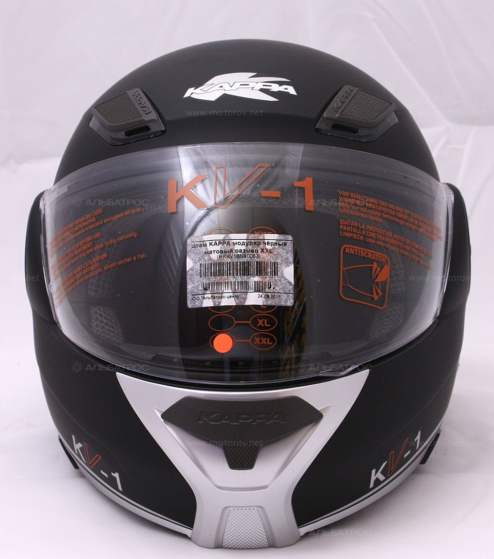 Шлем модуляр KAPPA KV1