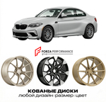 КОВАНЫЕ ДИСКИ для BMW M2 F87 2016-2017 БМВ