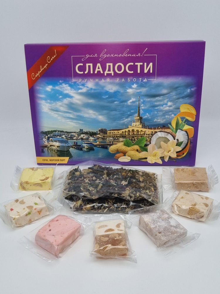 Сочинские сладости &quot;Сочи&quot; 300гр