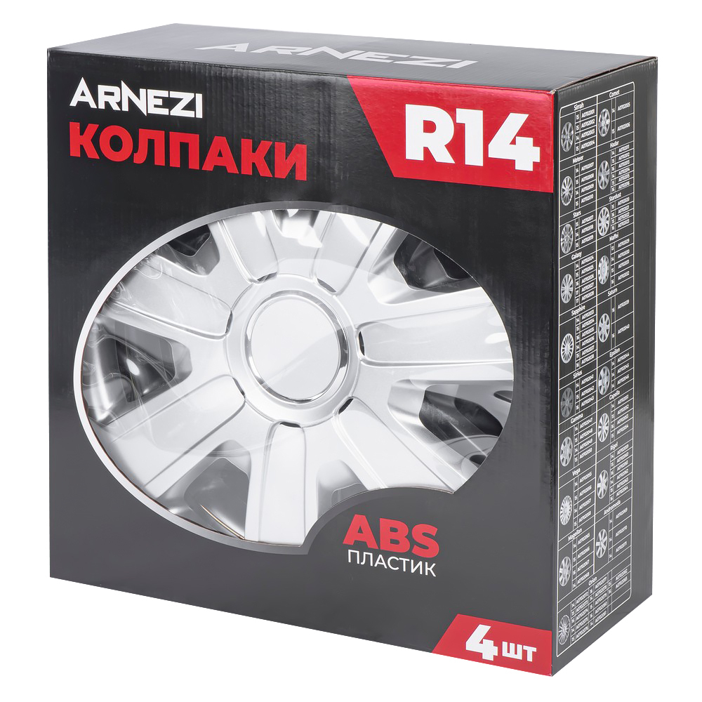 Колпаки R14 Gamma 4шт (серебристые) ABS-пластик ARNEZI A0702047