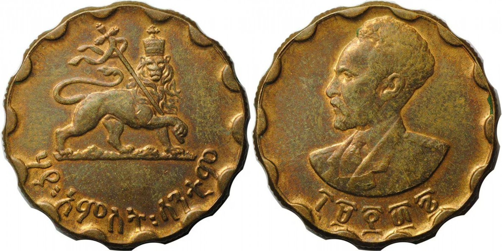 Эфиопия 25 сантимов 1944 Император Хайле Селассие XF