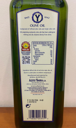 Оливковое масло YBARRA PURE (рафинированное) , Испания