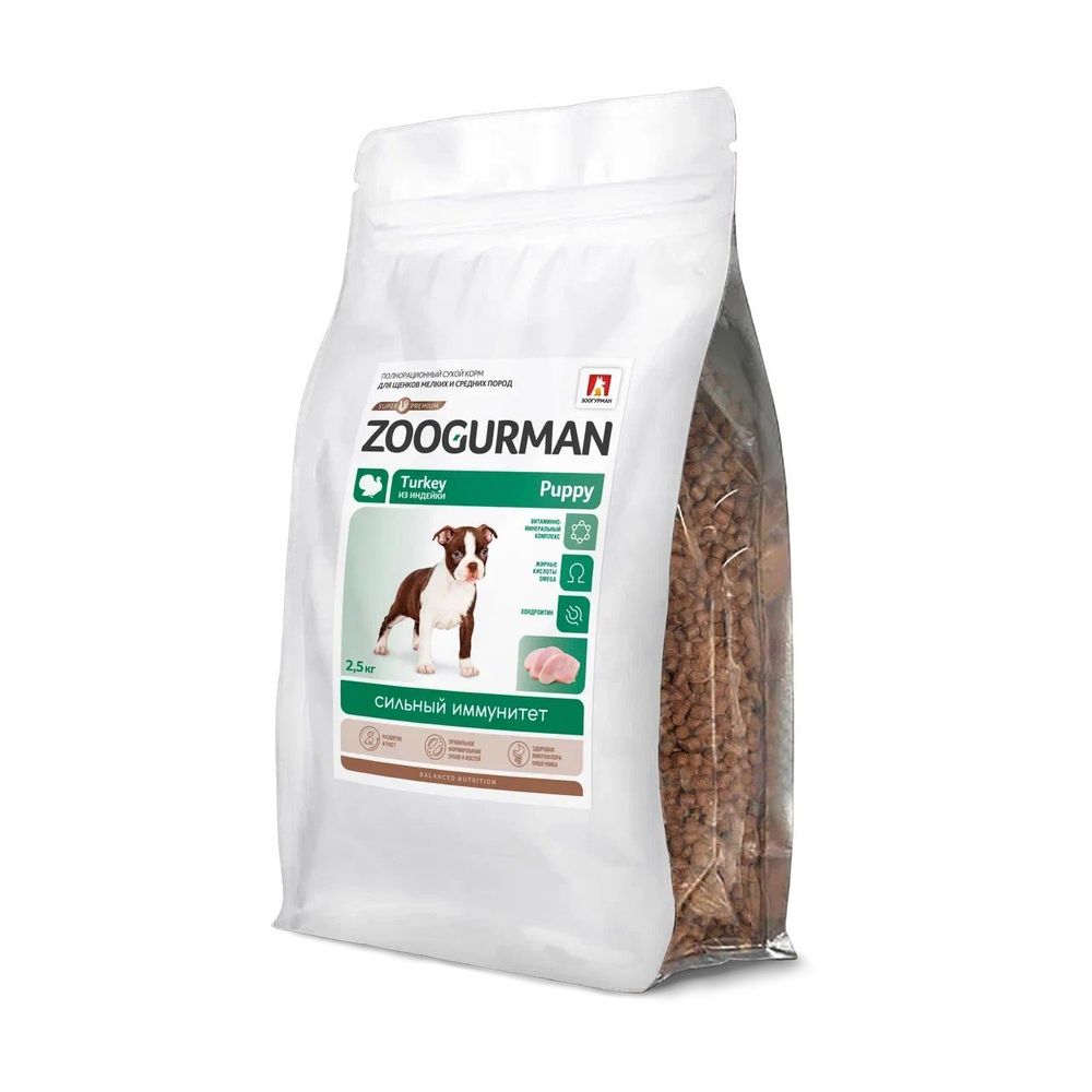 Зоогурман Puppy сухой корм для щенков мелких и средних пород индейка 2,5 кг