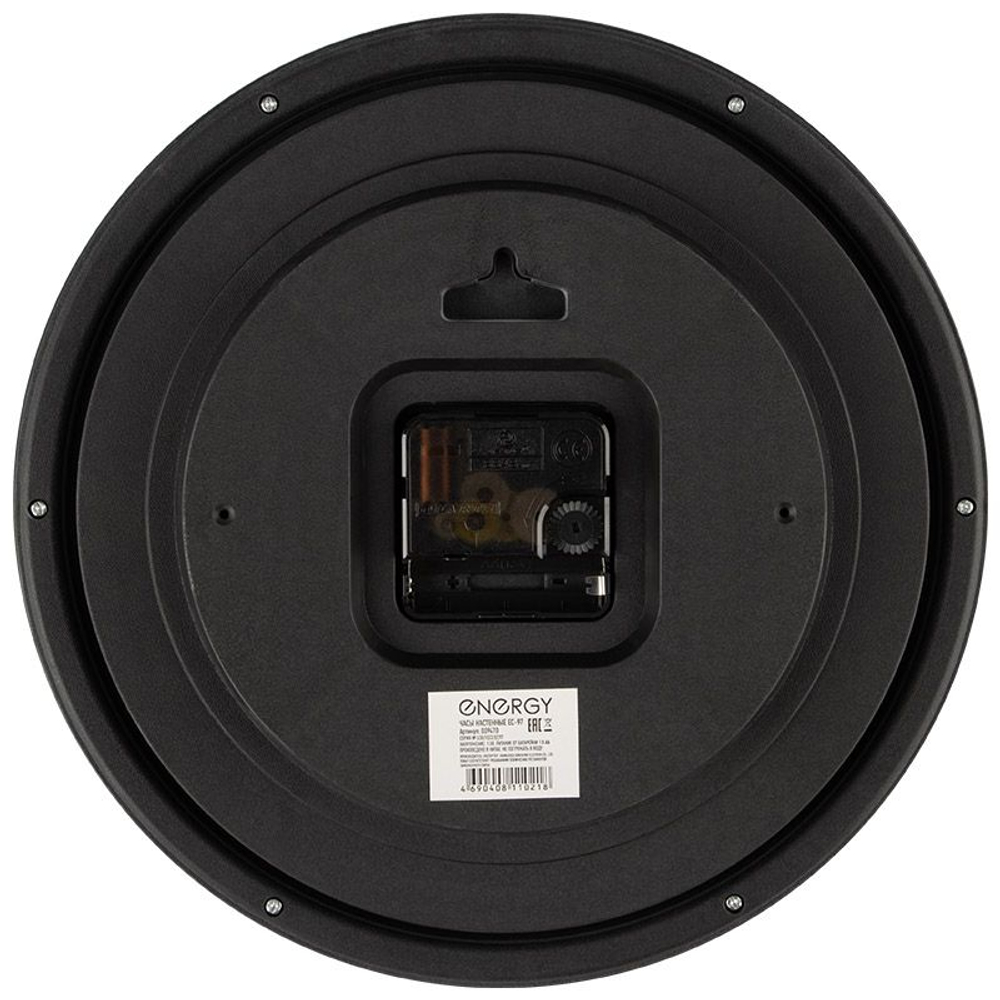 Часы настенные Energy EC-97 подсолнух (009470)