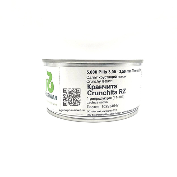 Кранчита семена салата ромэн (Rijk Zwaan / Райк Цваан) – фото 29
