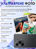 Смартфон HONOR 400 Pro 12/512 ГБ Global, Dual: nano SIM + eSIM, черный