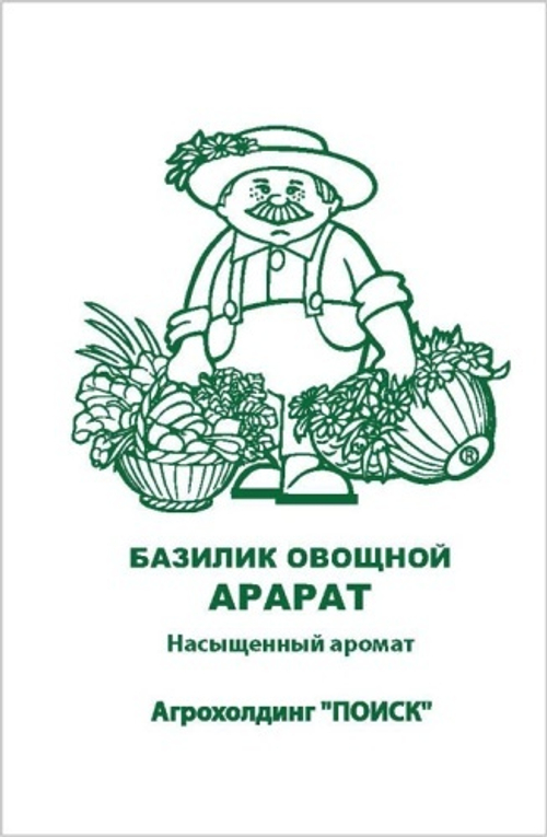 Базилик овощной Арарат б/п (ув.размер) 0,25гр Поиск
