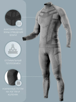 Комплект термобелья NoLimits / серый