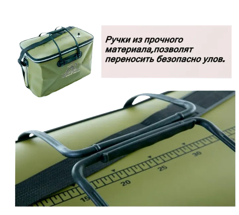 Сумка-Кан Columbia рыболовный п/эт 60х28х24см -