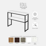 Тумба под телевизор EDLL