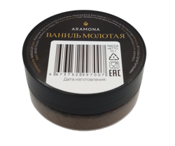 Ваниль молотая ARAMONA (Банка 10г)