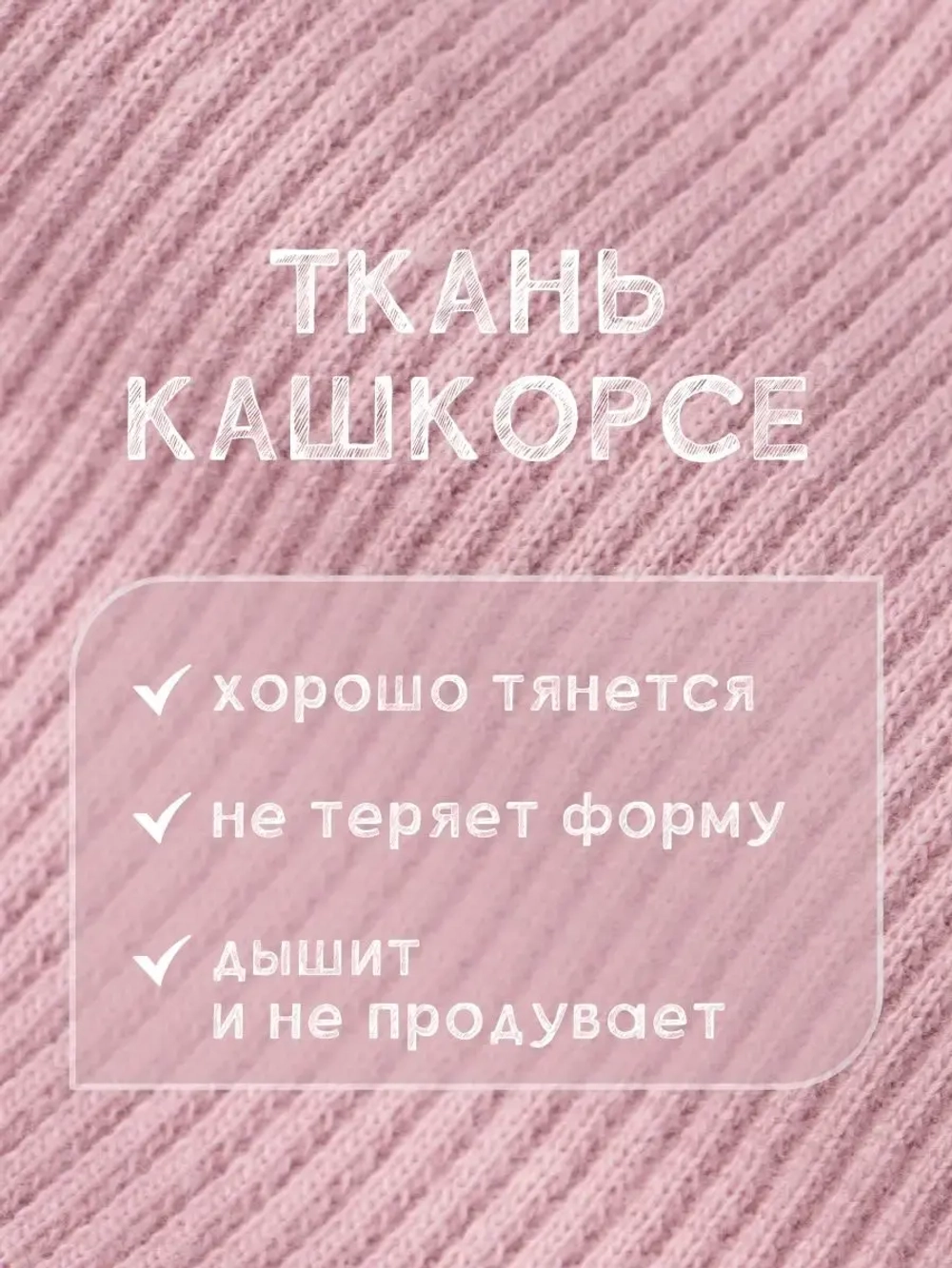 Шапка детская демисезонная на осень