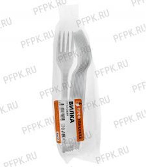 Вилка (в мелкой расфасовке) [уп. 10 шт.]	(2293)