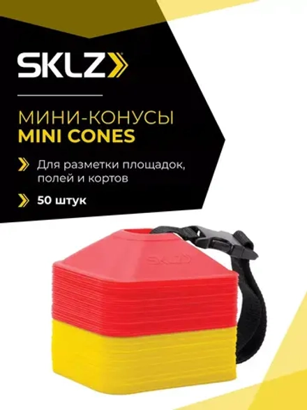 Фишки для детей футбола конусы мини