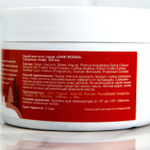 Сахарный скраб для тела «Кофе» - 250 мл.