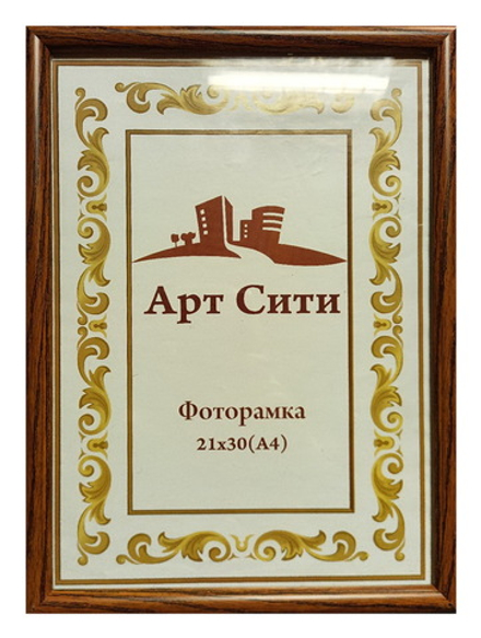 Фоторамка А4 (21х30 см) Орех