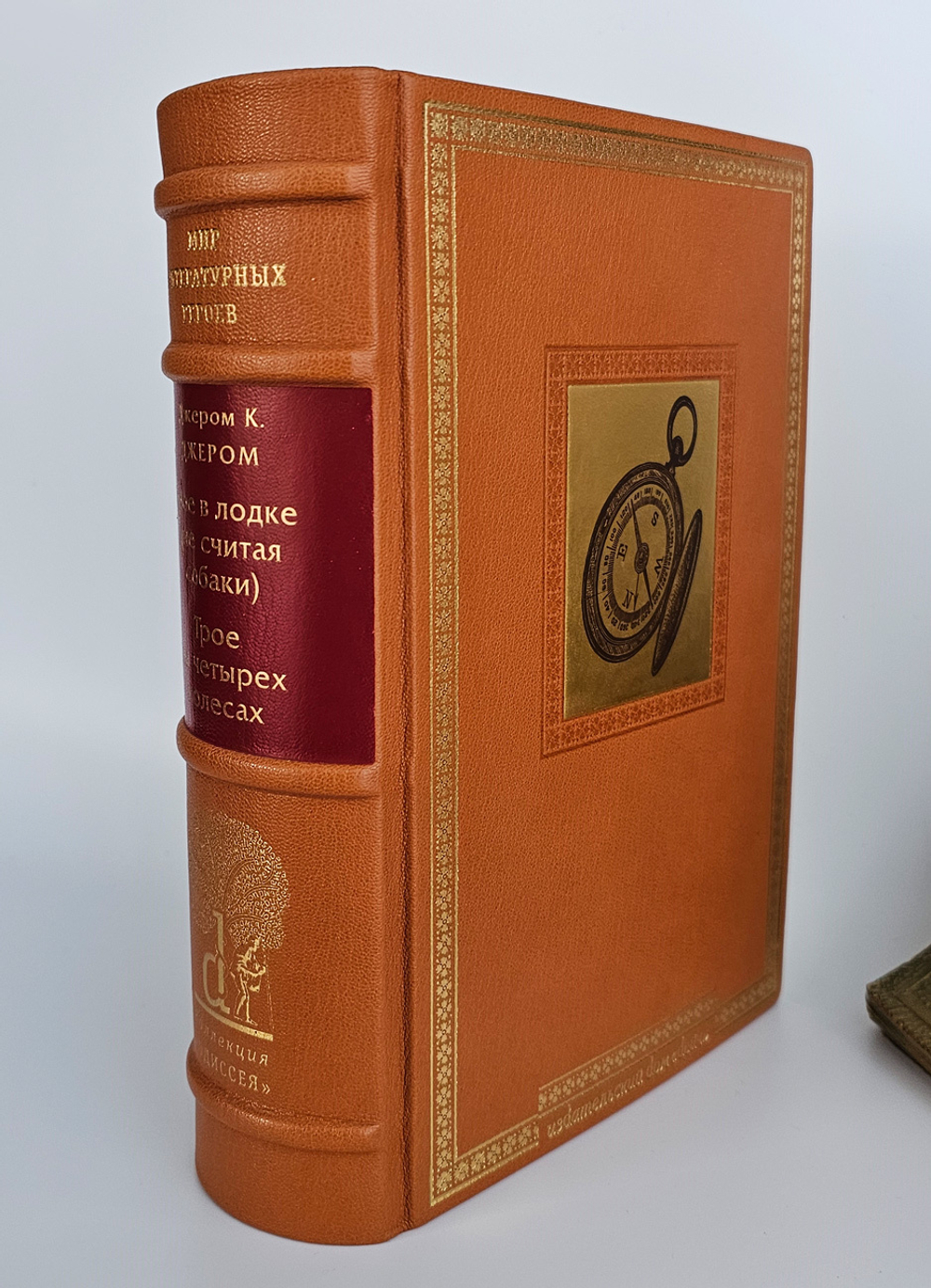 Джером К. Джером "Трое в лодке, не считая собаки. Трое на четырех колесах", Дейч, 2004. Подарочная книга