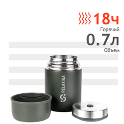 Термос для еды Relaxika 301 (0,7 литра), хаки