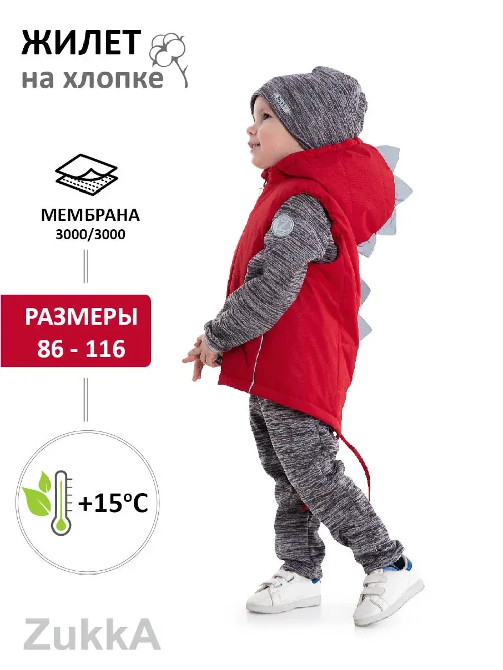Жилет дино утепленный стеганый