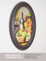 Картина на стену интерьерная на холсте 18*28 см