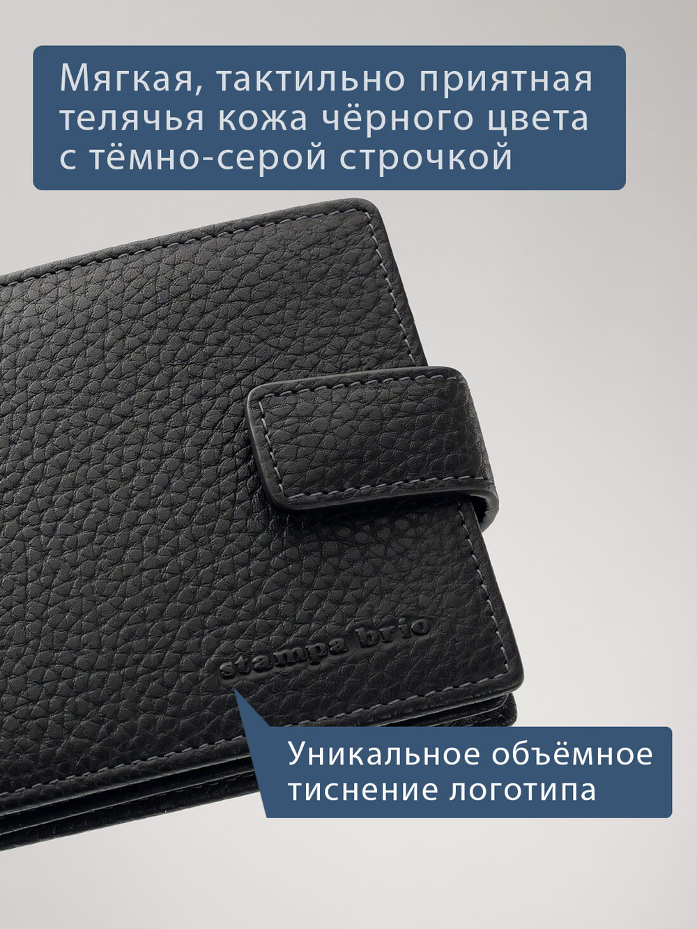 656 R - Портмоне отделением на молнии и RFID защитой