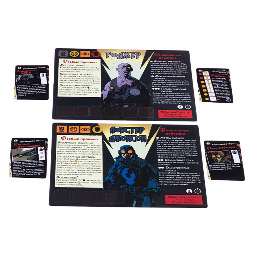 Хеллбой. Червь-победитель