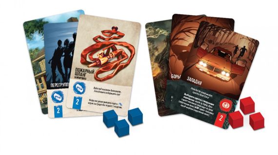 Игра "На грани"