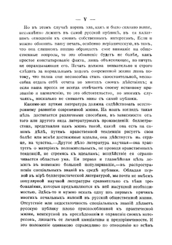 Современная биржа | Монигетти В.И.