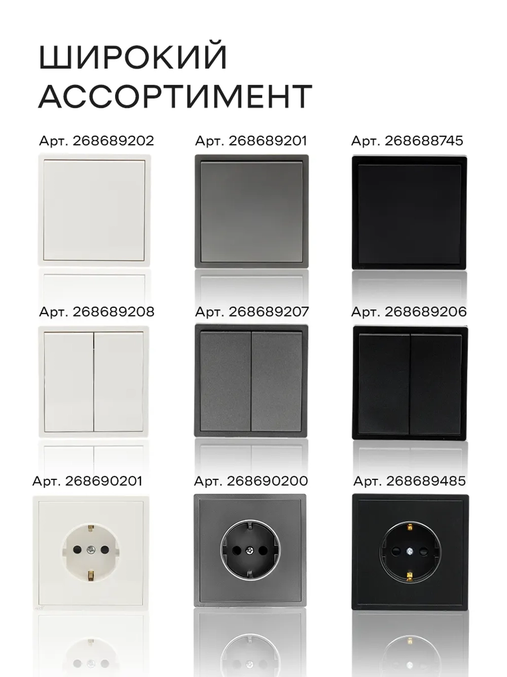 Выключатель одноклавишный внутренний с рамкой