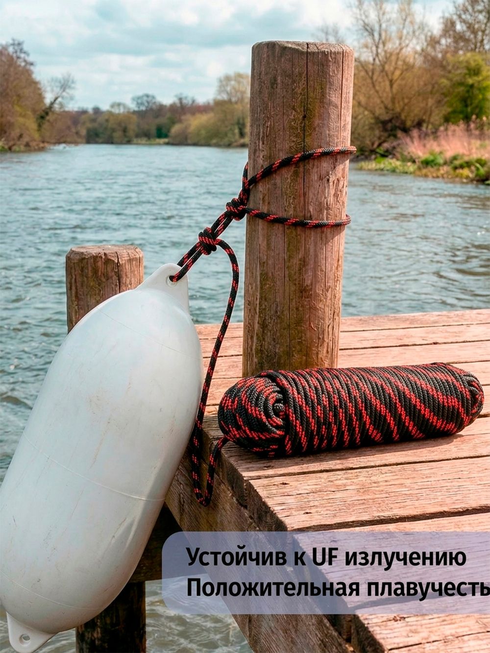 Якорь разборный 5кг с якорной намоткой, толщина 8мм, длина 30м